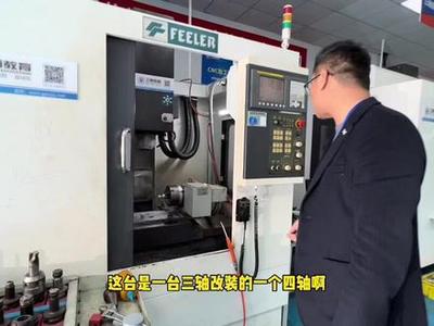 工埔CNC調(diào)機(jī)技術(shù)員免費(fèi)培訓(xùn) 零成本入門高薪職業(yè)的黃金機(jī)會(huì)