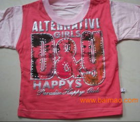 外貿(mào)原單棉服批發(fā) 北京服裝批發(fā)庫(kù)房精品女裝一鍵對(duì)接生產(chǎn)廠家